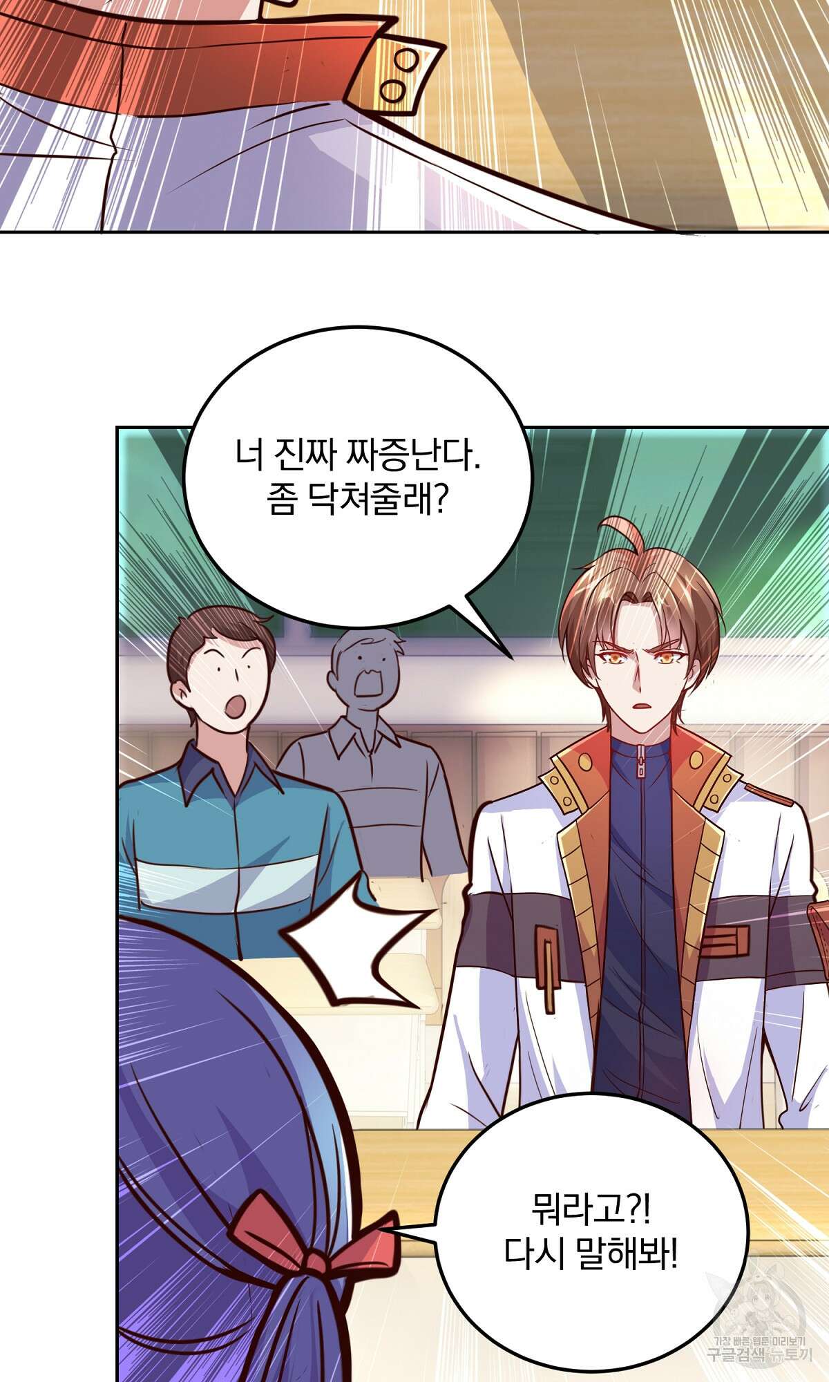무적환생 9화 11