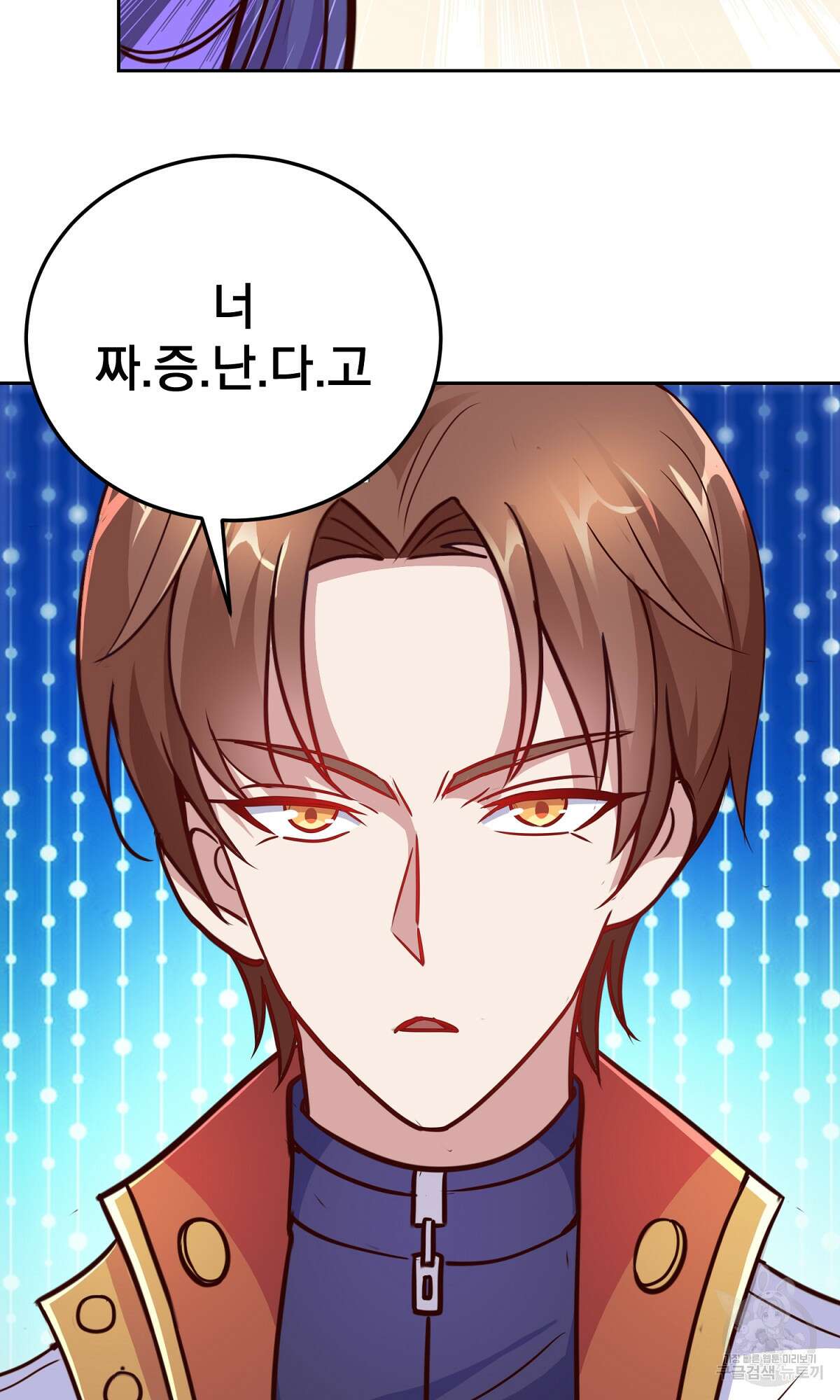 무적환생 9화 12