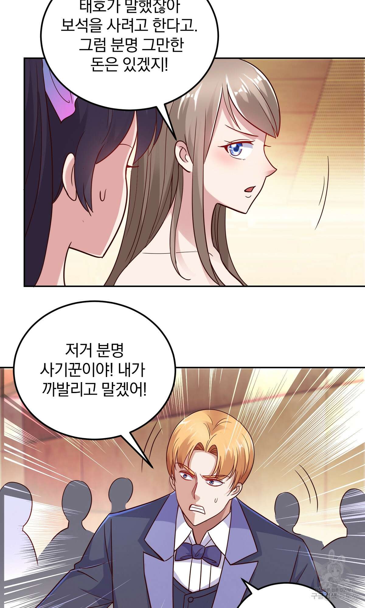 무적환생 18화 9