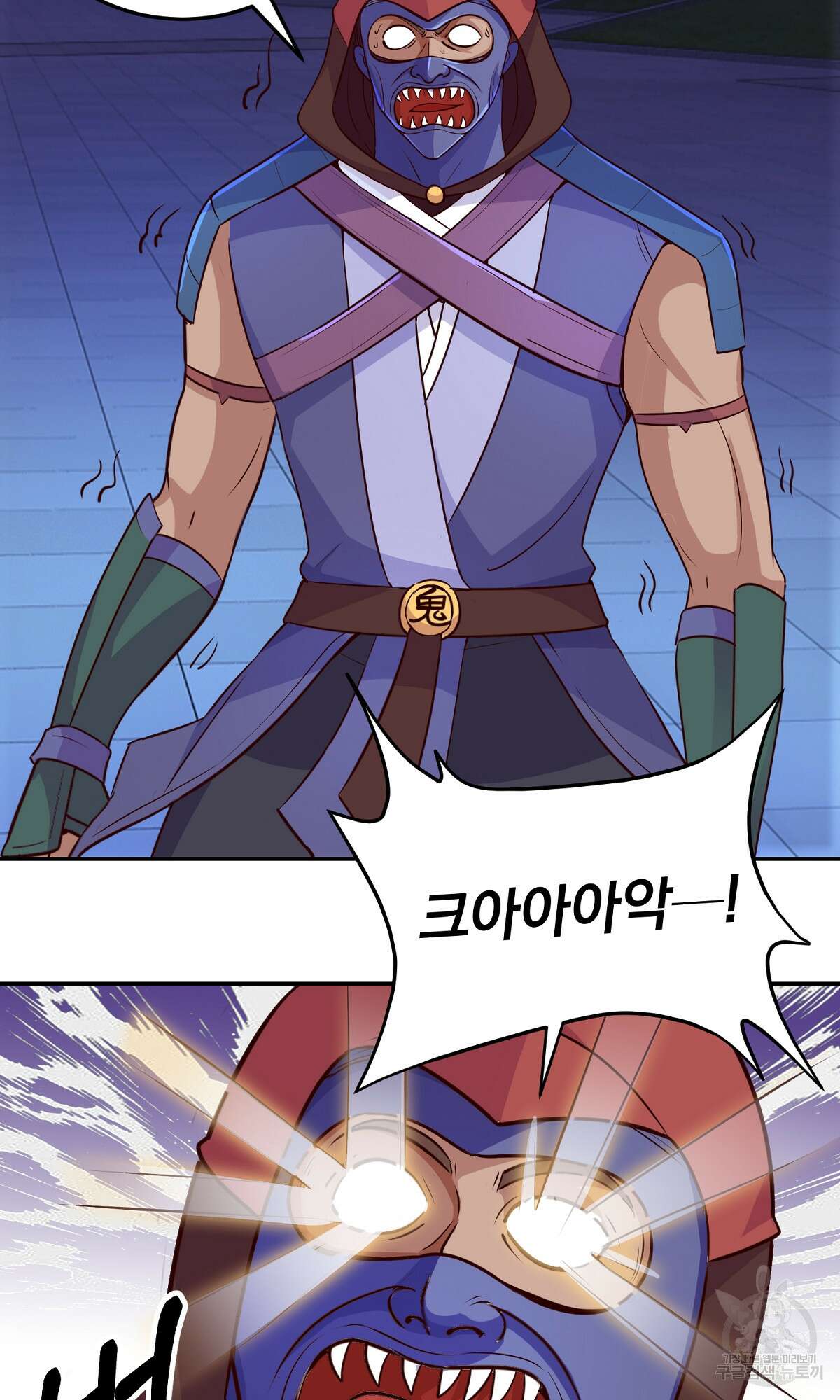무적환생 28화 2