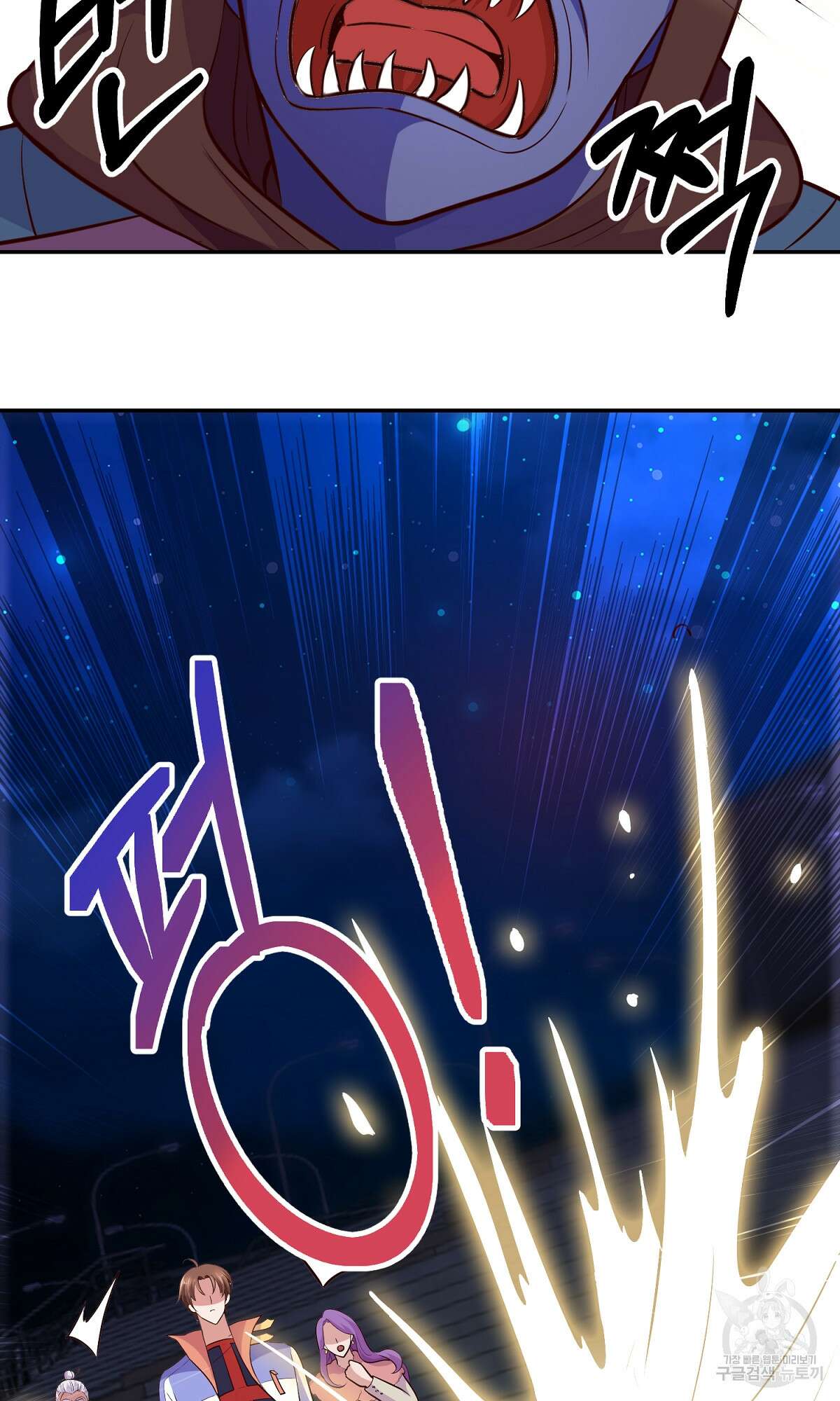 무적환생 28화 3