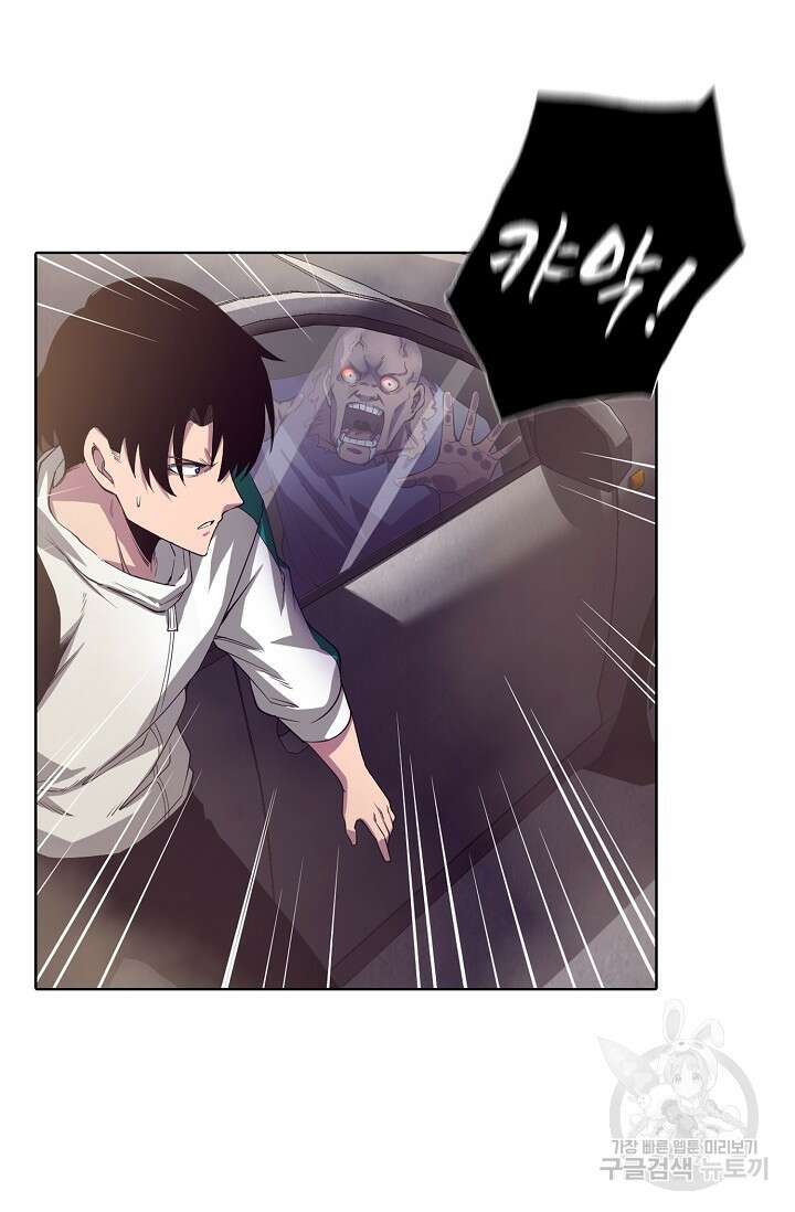 이볼브: 진화의 서막 8화 40
