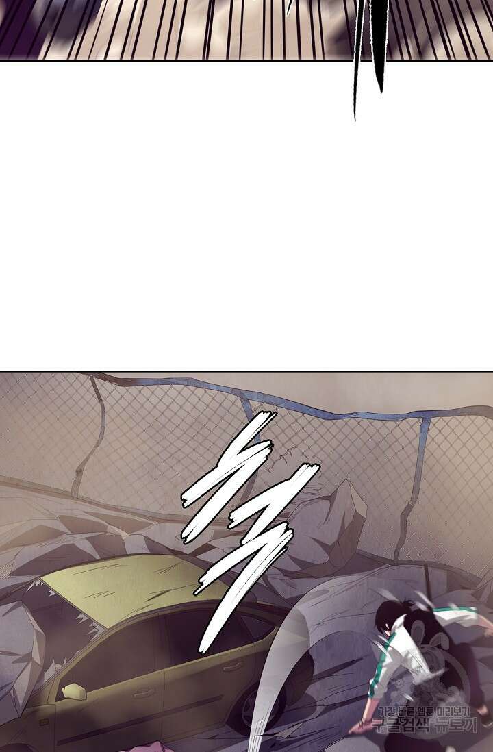 이볼브: 진화의 서막 8화 42