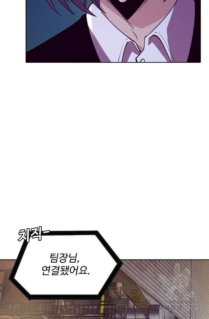 이볼브: 진화의 서막 8화 62