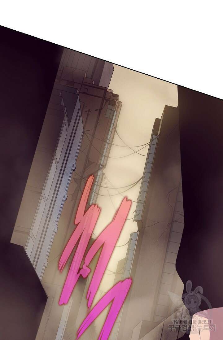 이볼브: 진화의 서막 8화 66