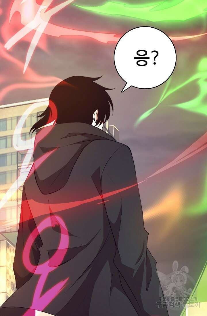 이볼브: 진화의 서막 21화 13