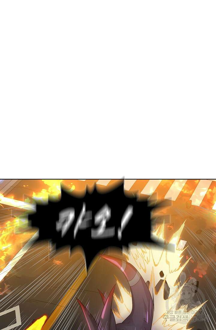 이볼브: 진화의 서막 21화 53