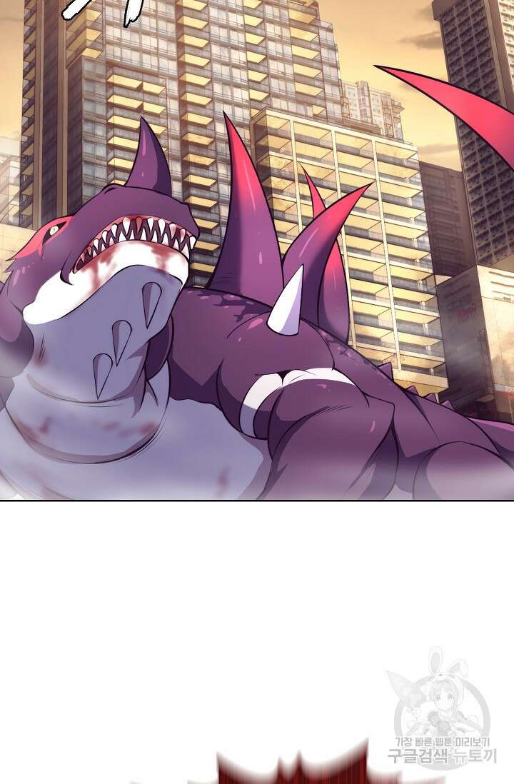 이볼브: 진화의 서막 21화 67