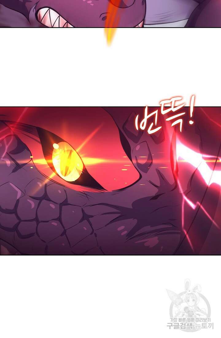 이볼브: 진화의 서막 21화 72