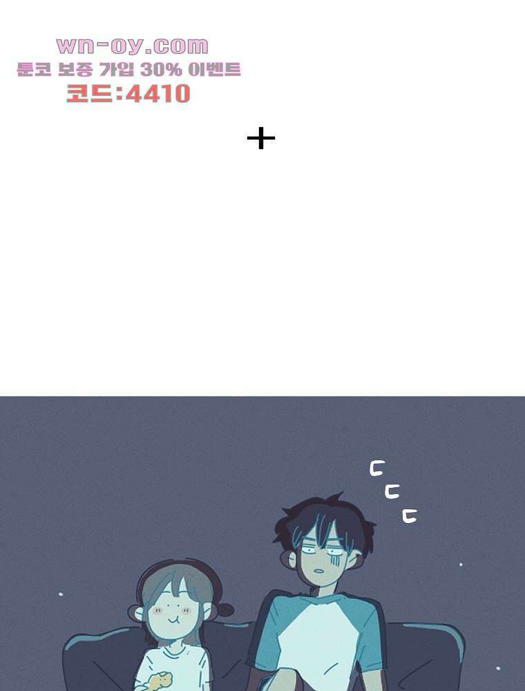 너도 나랑 후기 외전 97