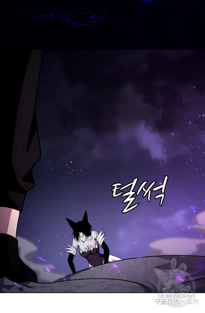이볼브: 진화의 서막 38화 7