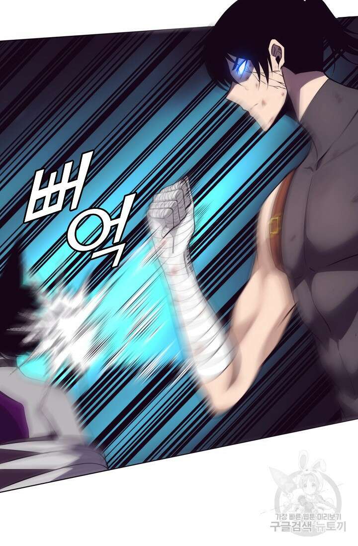 이볼브: 진화의 서막 38화 11