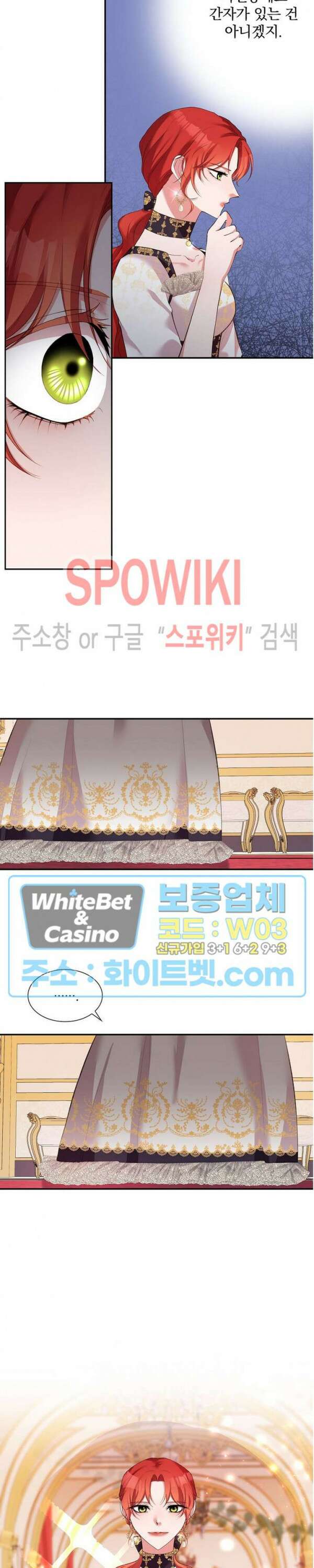 복수는 꿀보다 달콤하다 30화 3