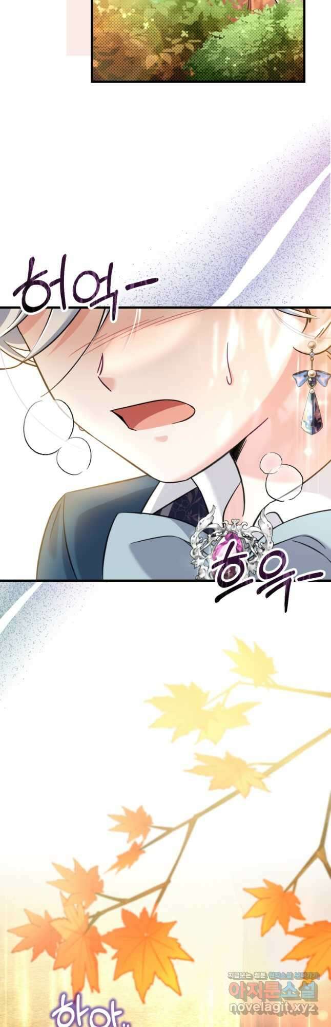 아기 약사 황녀님 30화 5
