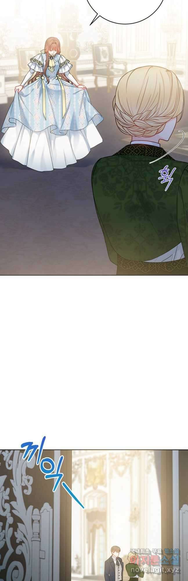 병약한? 남편의 계약 아내 71화 8