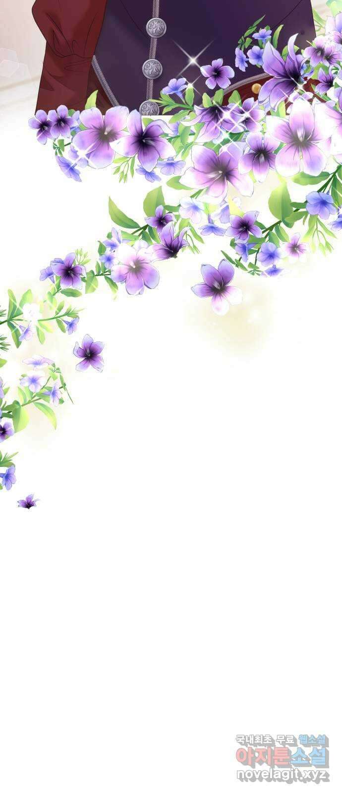 공작저의 붉은 밤 27화 9