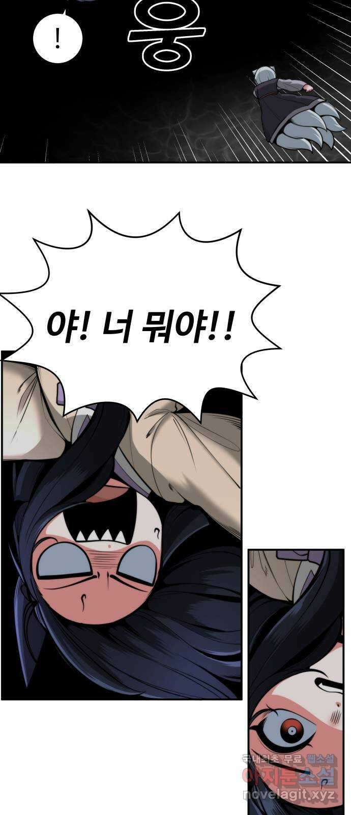 여우자매 55화 - 역전 1 10