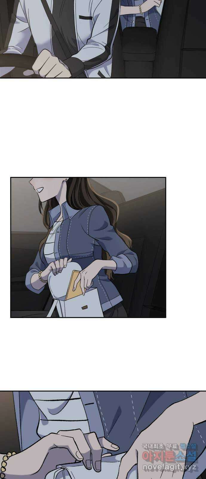 윗집 그 남자 13화 15