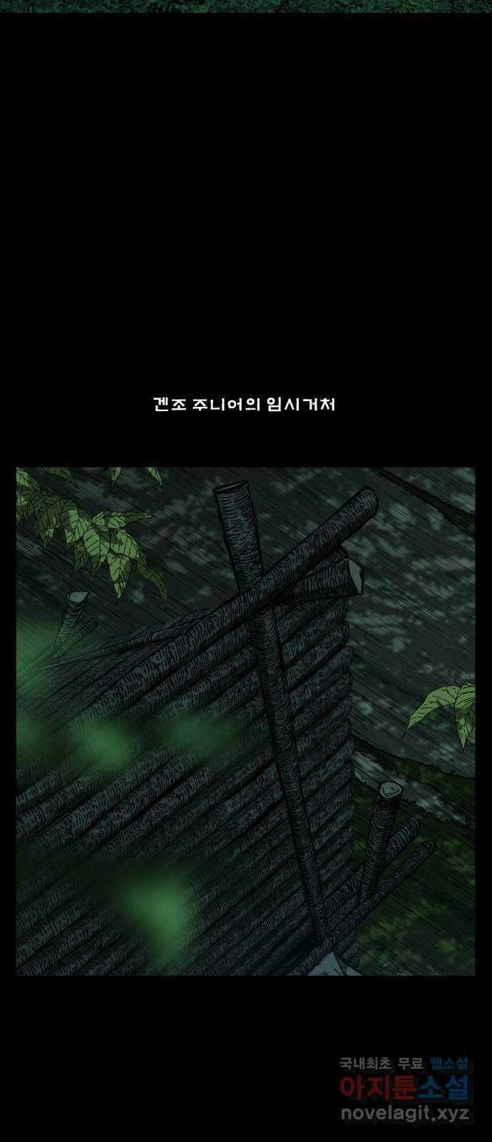 헬58 에필로그2 당근회수 3