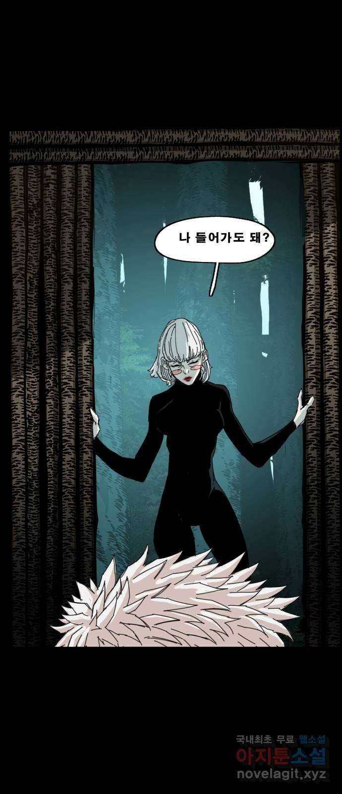 헬58 에필로그2 당근회수 6