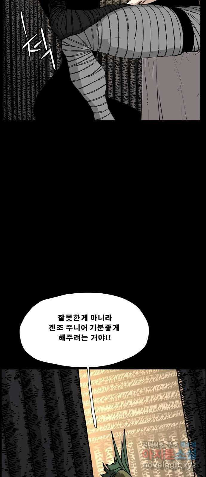 헬58 에필로그2 당근회수 17