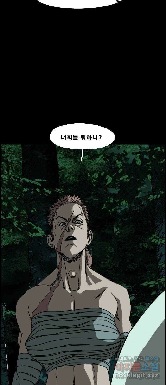 헬58 에필로그2 당근회수 19