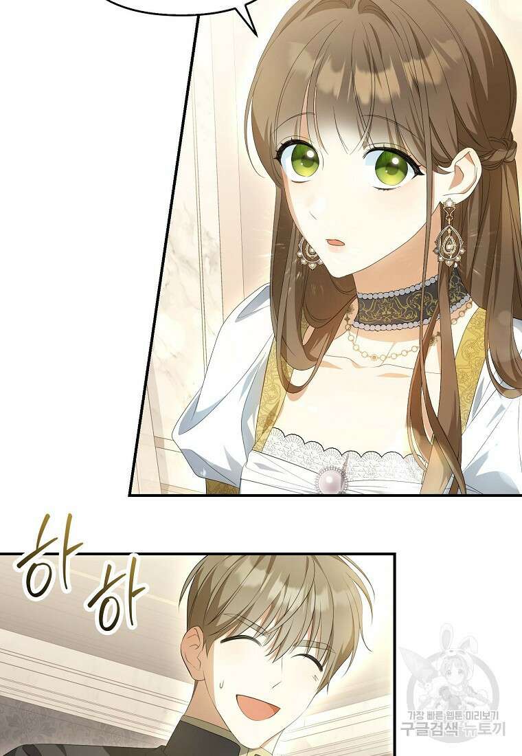 가짜 아내에게 왜 집착하세요? 10화 2