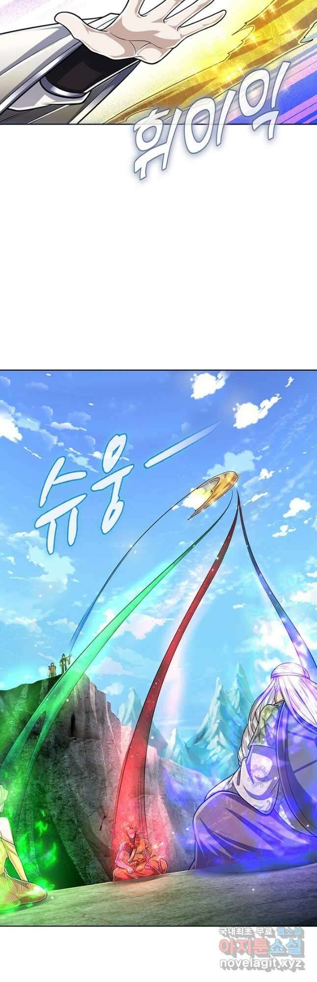 100만 년 만에 귀환하다 154화 7