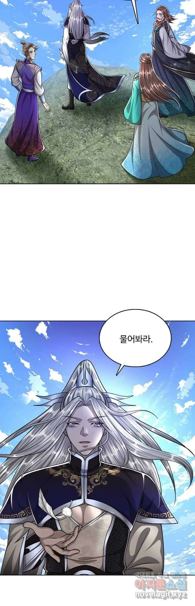 100만 년 만에 귀환하다 154화 22