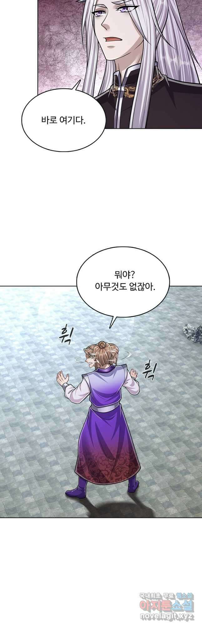 100만 년 만에 귀환하다 154화 28