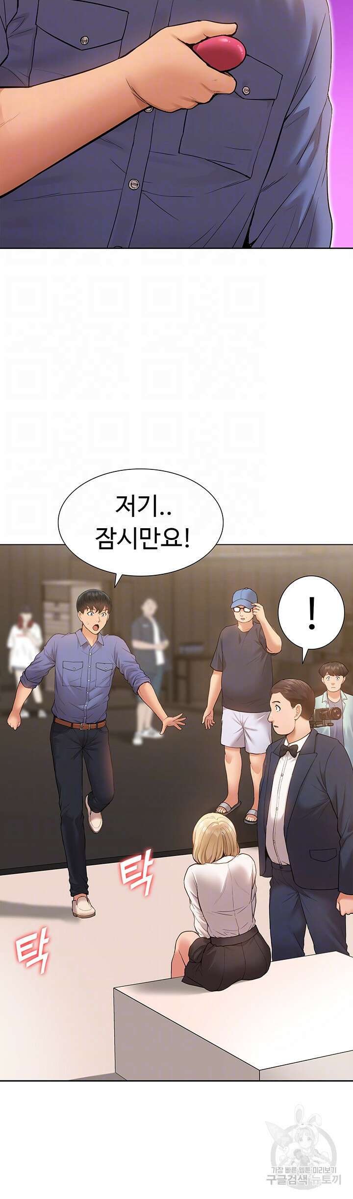 아이돌 하렘을 만들었습니다. 최면은 나한테 걸었는데 7화 14