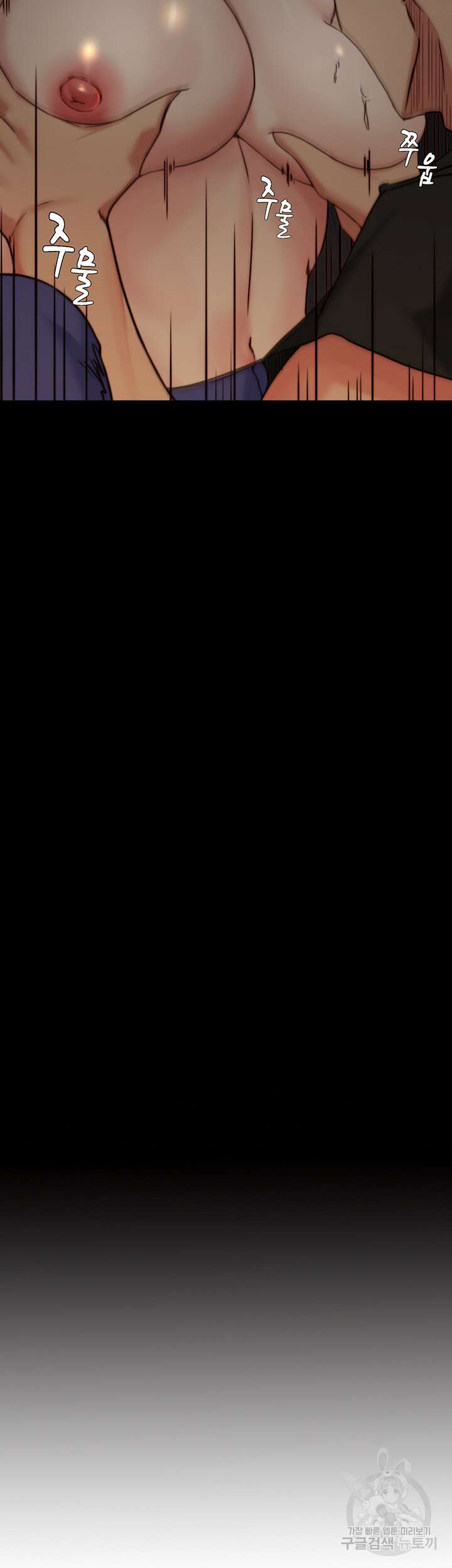 팬티노트 134화 3