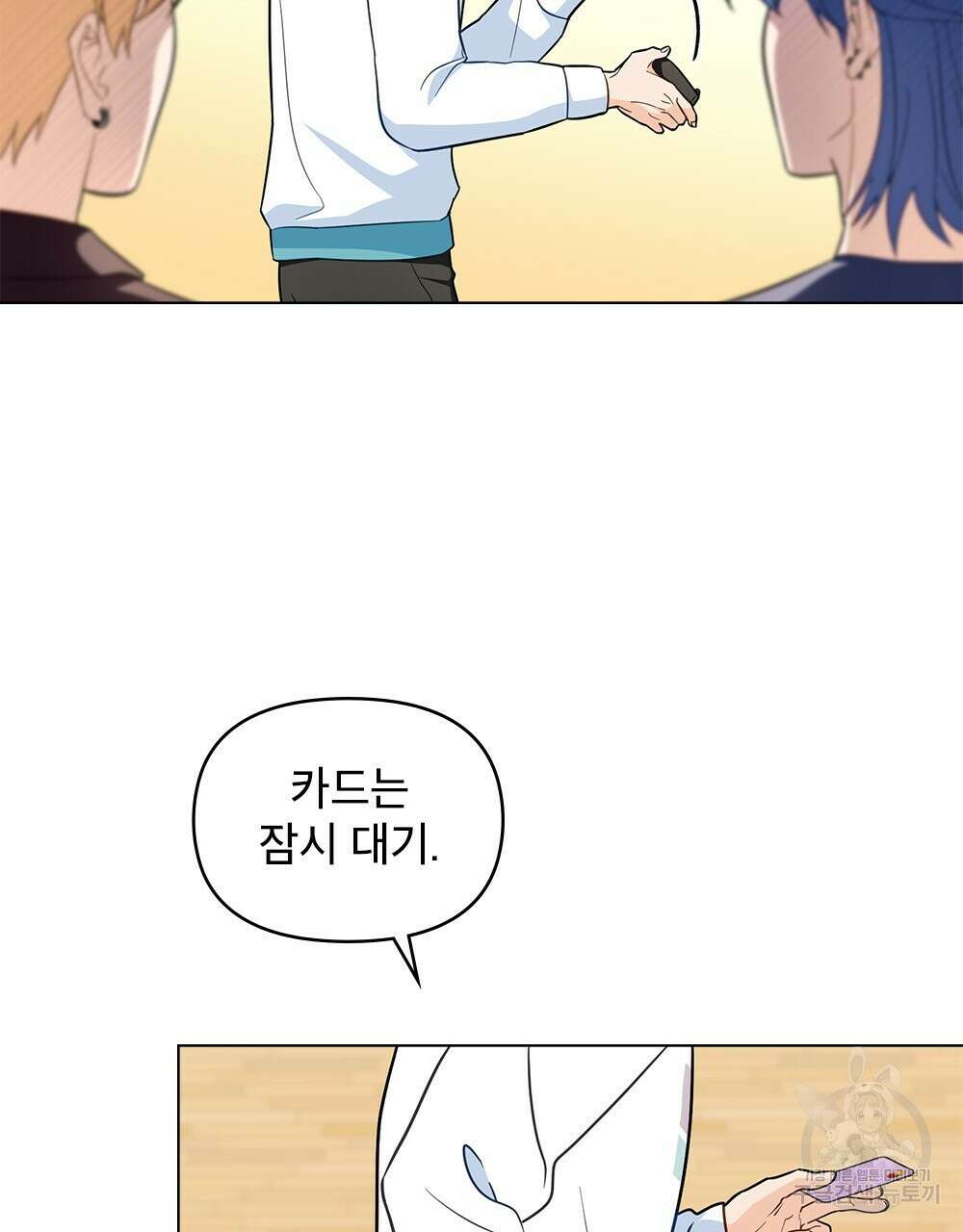 기레기와 함께하는 연예계 생활 33화 7