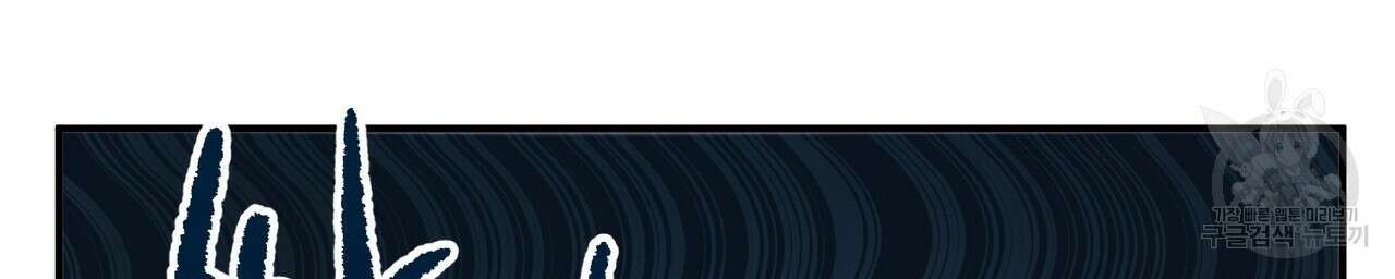 자두사탕러브 26화 50