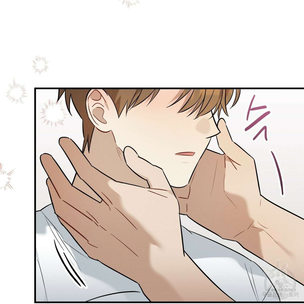 자두사탕러브 26화 79
