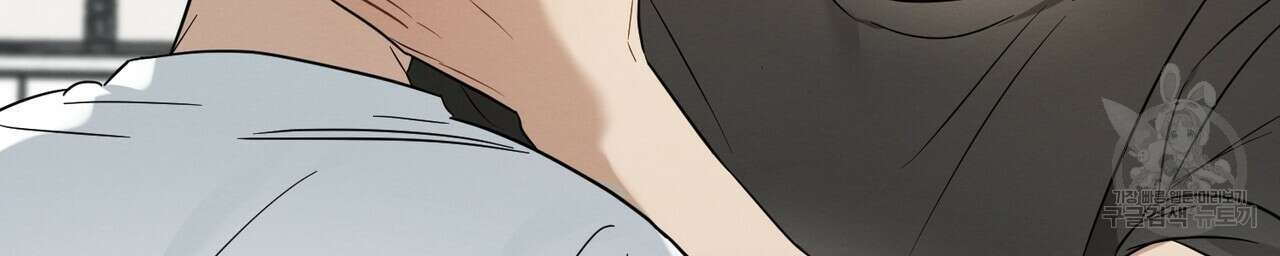 자두사탕러브 26화 82