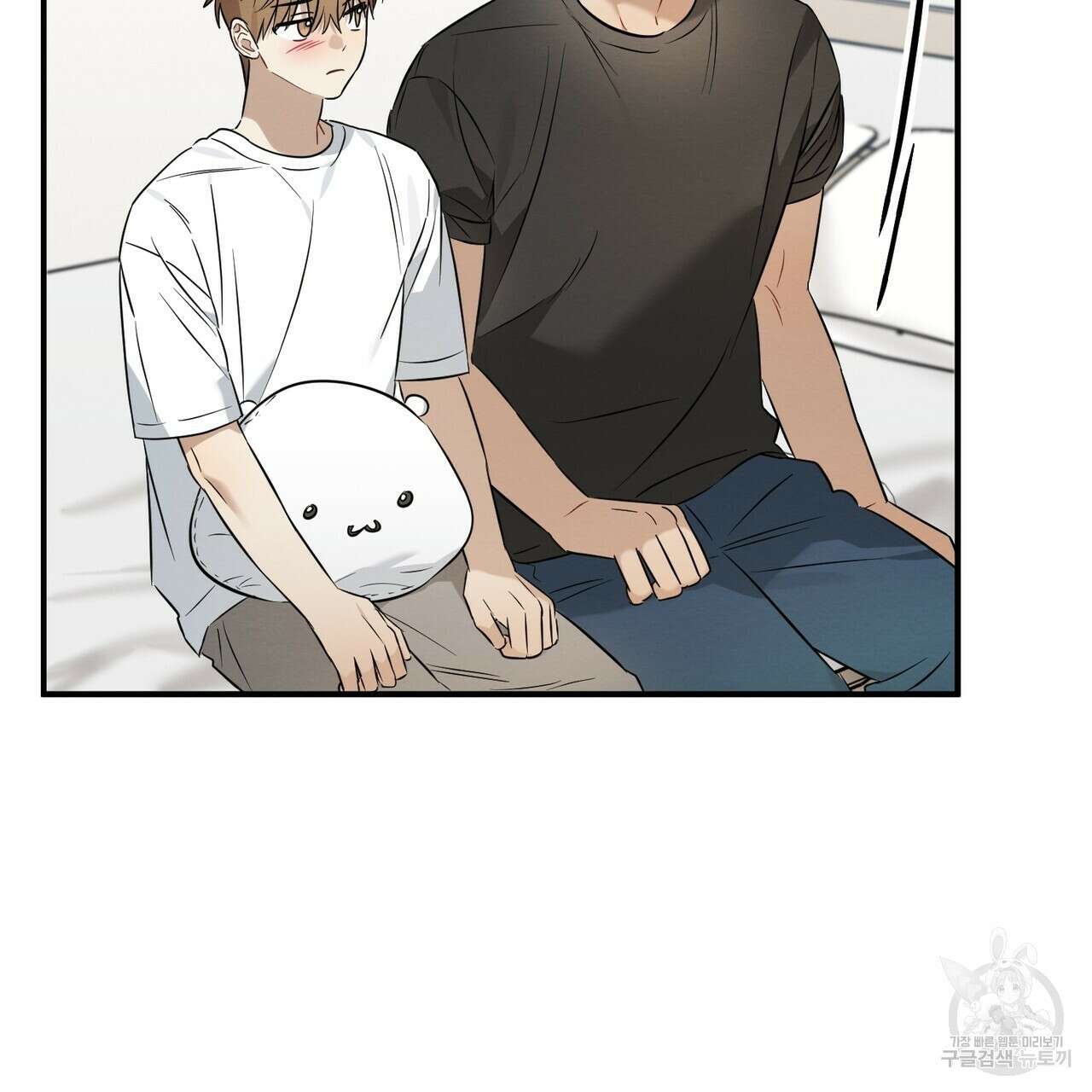 자두사탕러브 26화 89