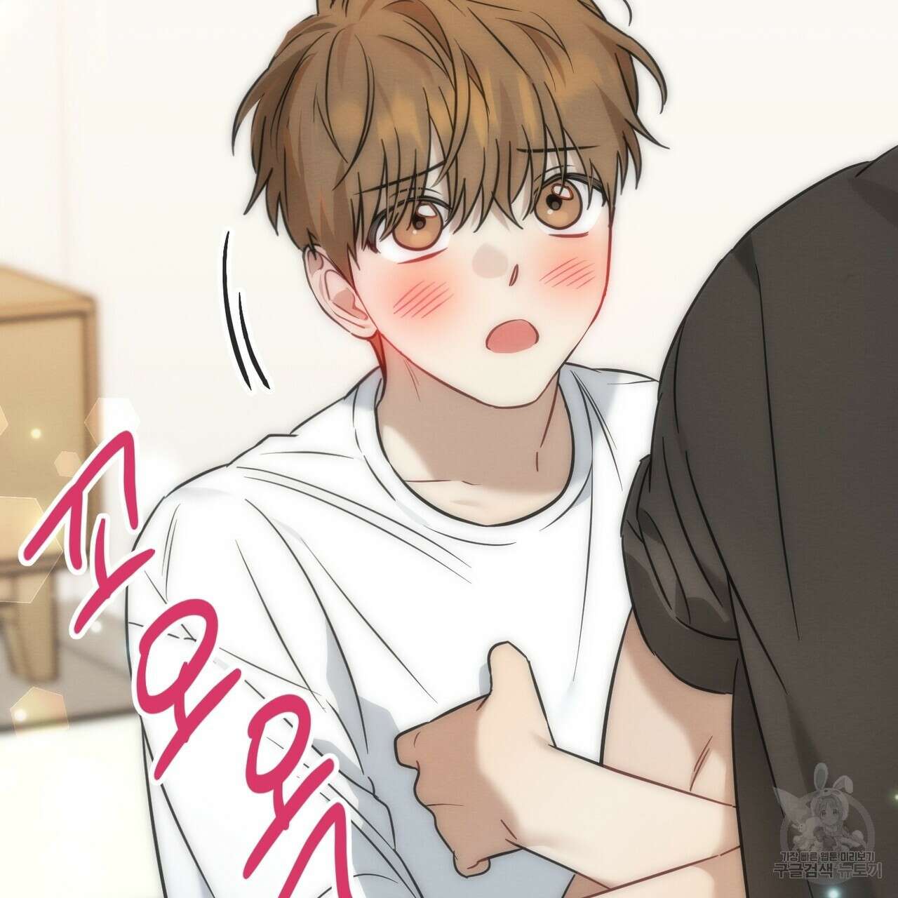 자두사탕러브 26화 101