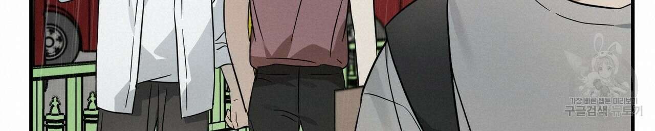 자두사탕러브 26화 152