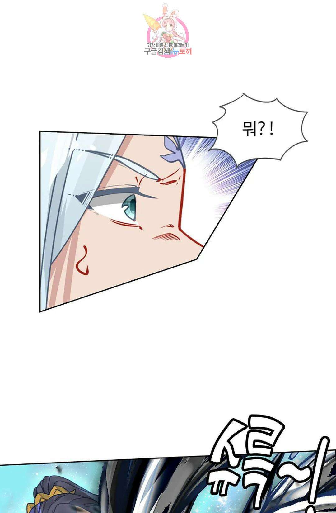 원존: 용의 비상 442화 21