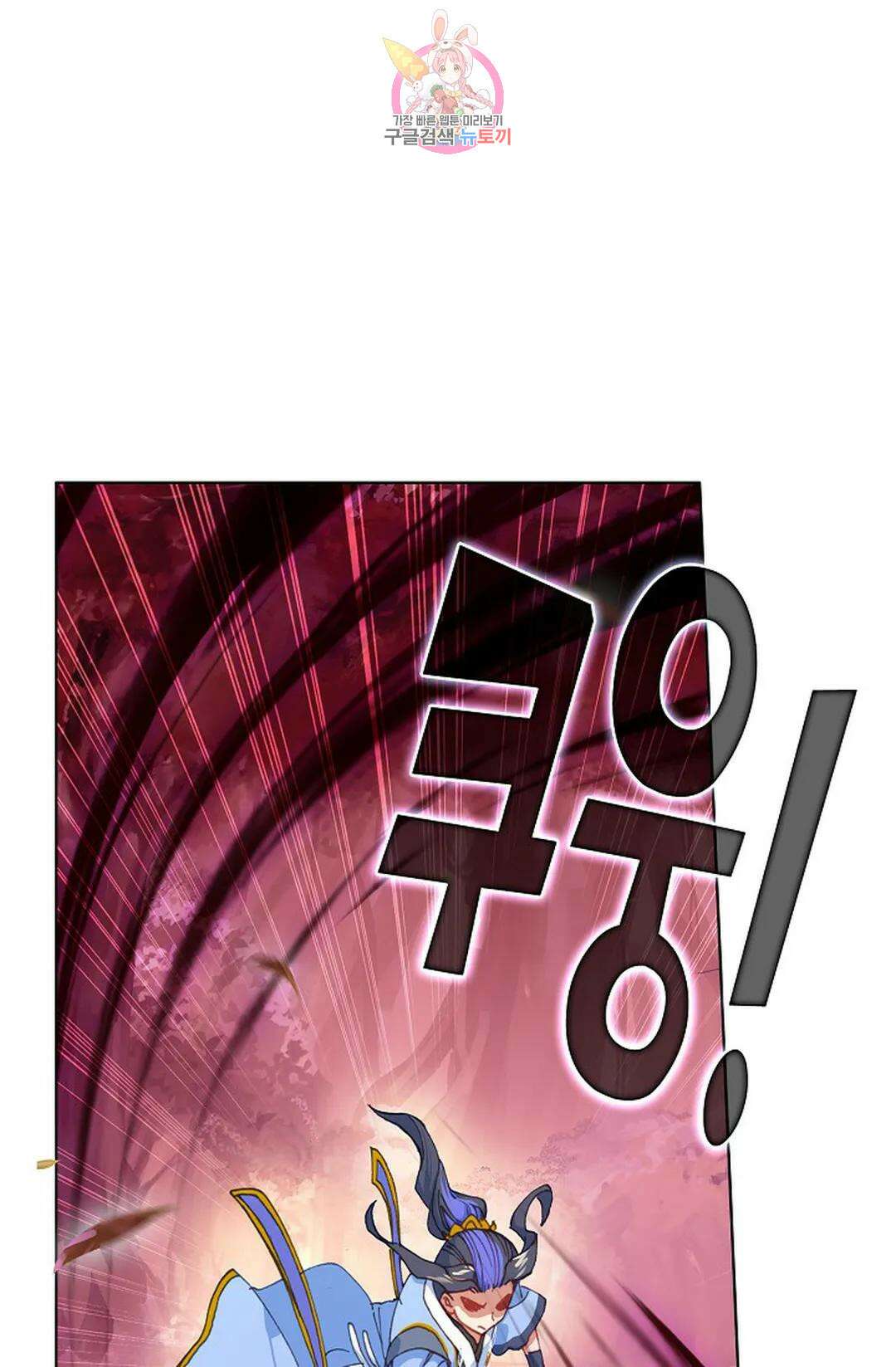 원존: 용의 비상 454화 3