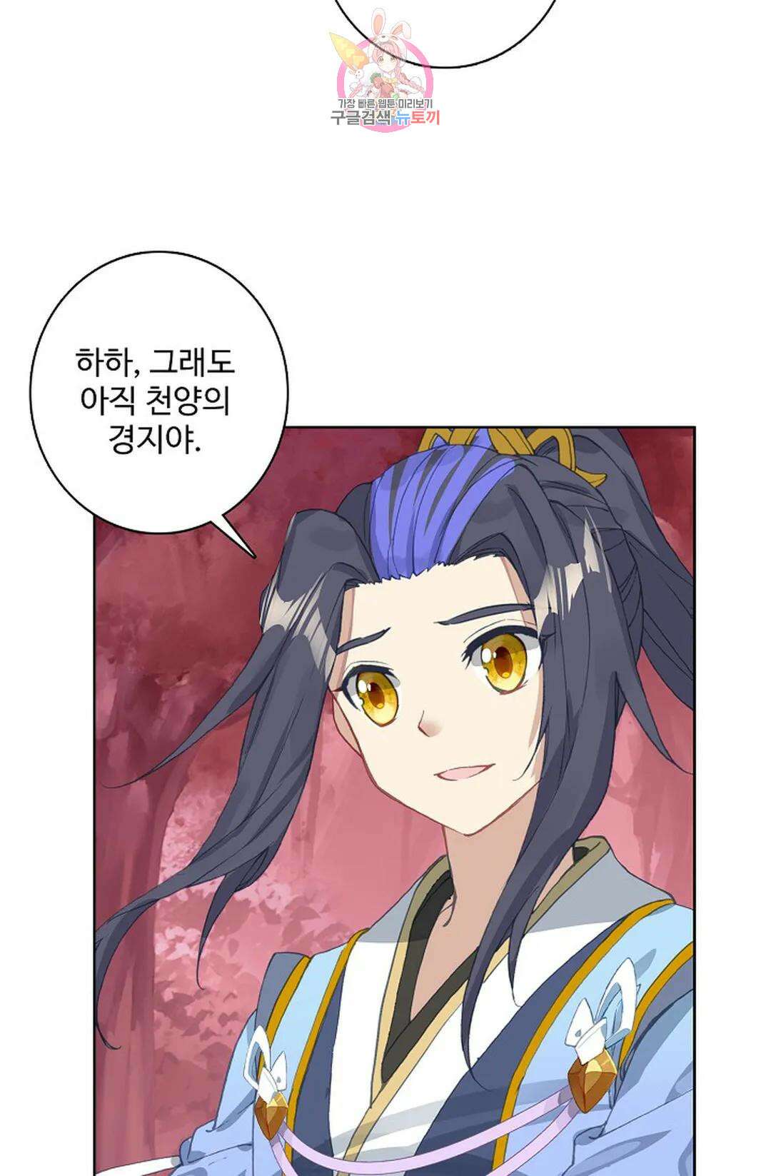 원존: 용의 비상 454화 27
