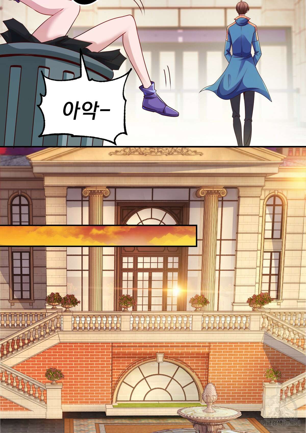 무적환생 42화 9