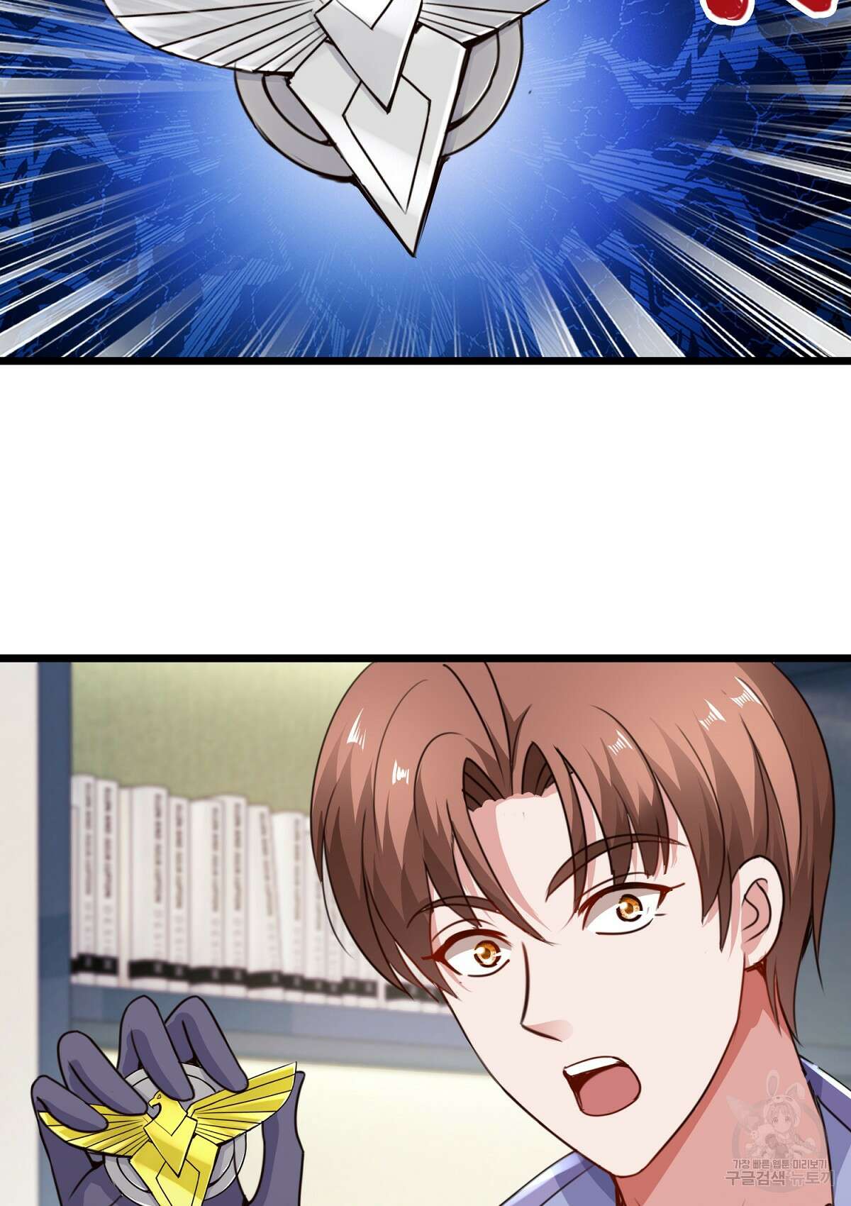 무적환생 52화 13