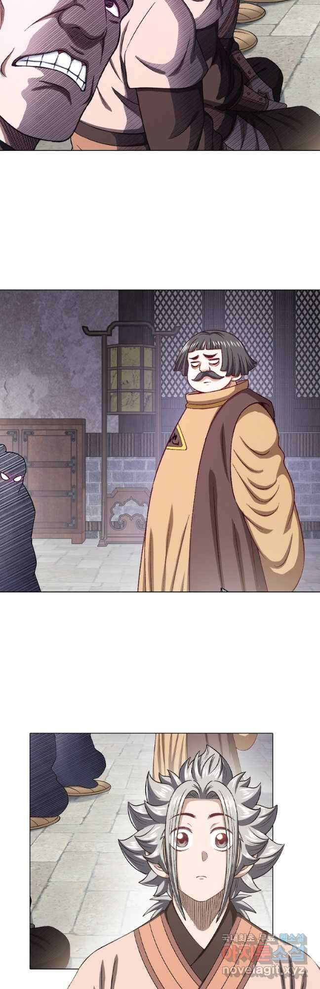 신으로 태어났습니다 540화 9