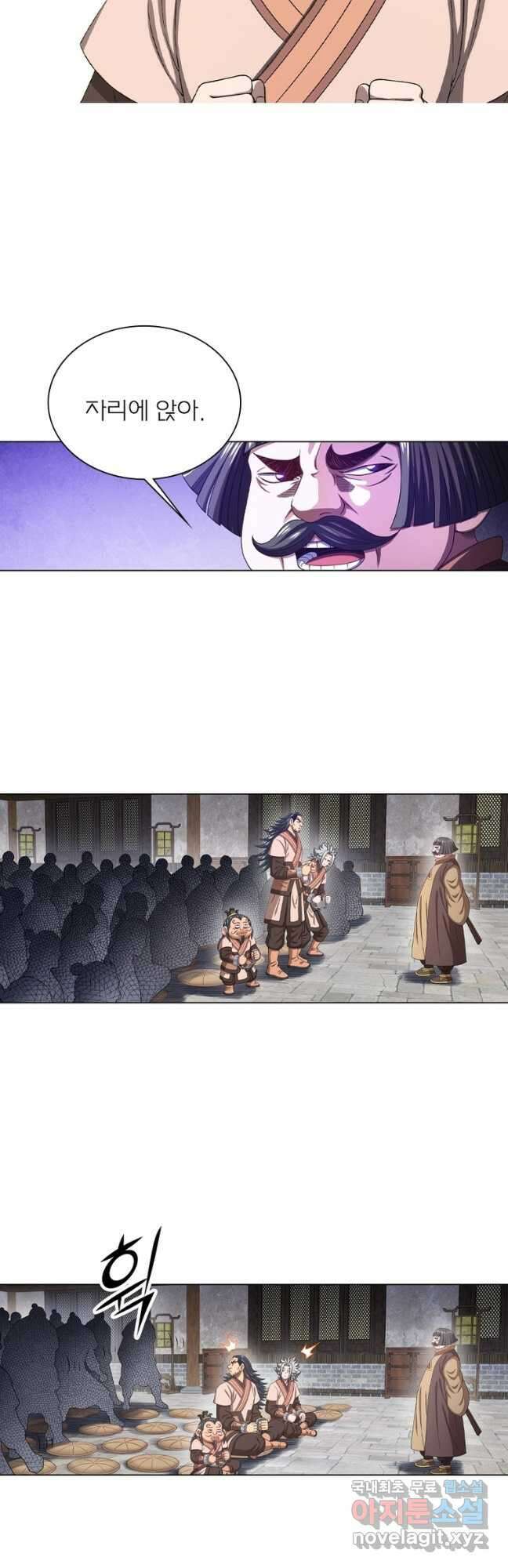 신으로 태어났습니다 540화 10
