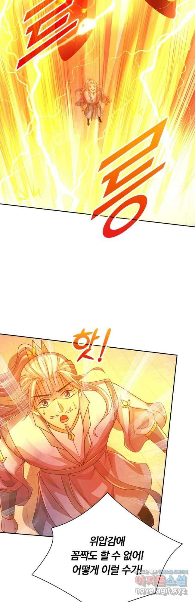 신무천존 238화 7