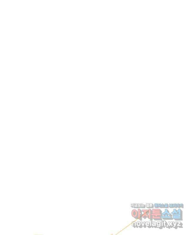 골든메이지 22화 15