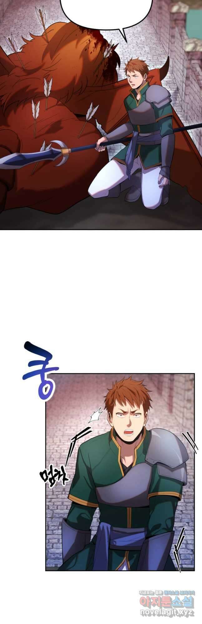 골든메이지 22화 40