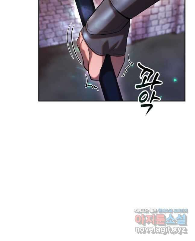 골든메이지 22화 45